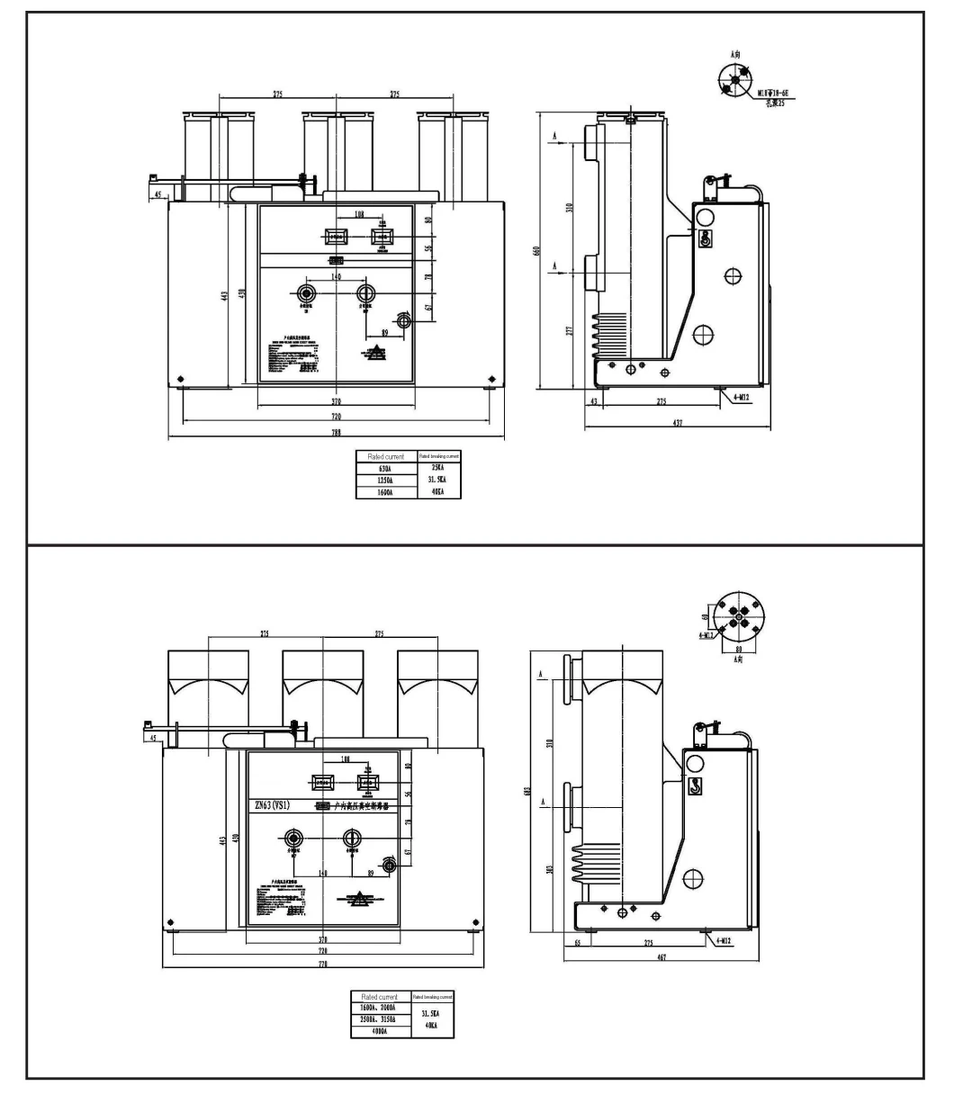 Vs1-24kv Indoor Vs1 Zn63 Vcb Front Mounted Vacuum Interrupters